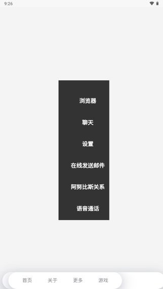 MULU小浣熊工具箱中文版