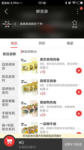 临湘在线app