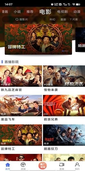 蓝豚豚app