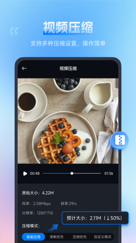 口袋视频转换器安卓免费版