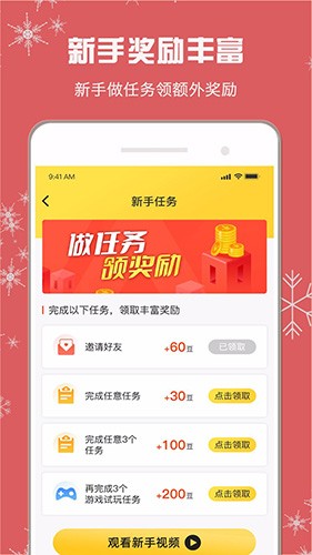 小白赚钱2024版
