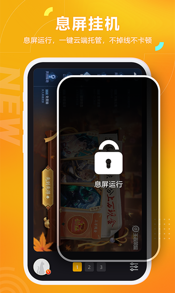 黑猫盒子app