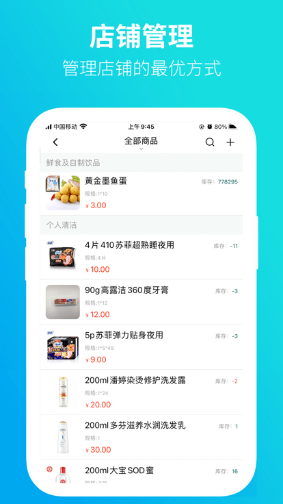 黔彩家卷烟订货平台app最新版