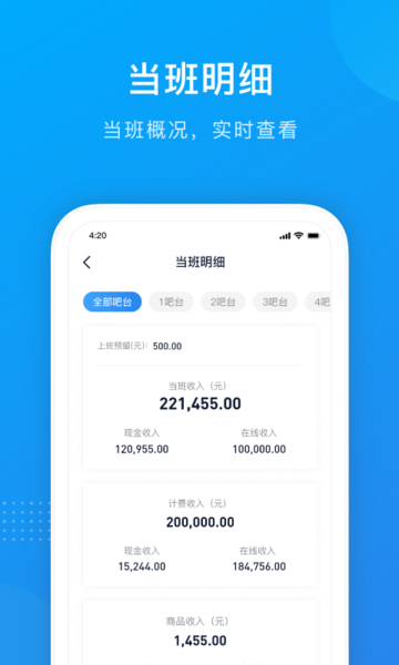 掌上8圈手机版