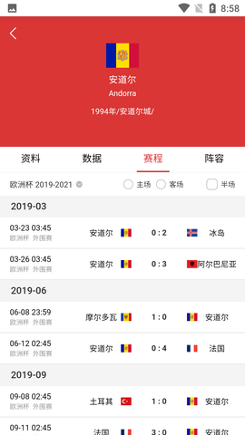 疯狂体育足球直播APP