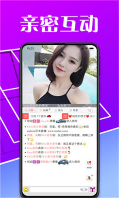 米老鼠直播app无限观看破解版