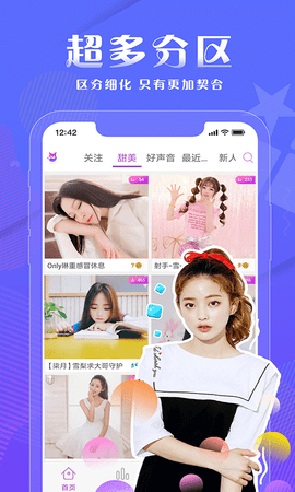 白露直播无限制版