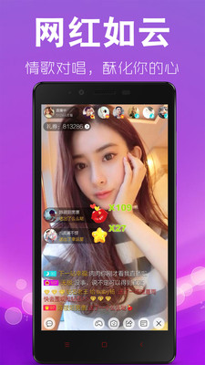 米老鼠直播app安卓手机版