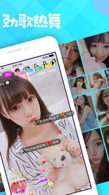 疯播直播APP无限礼物版
