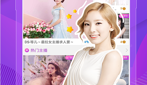 白露直播无限制版