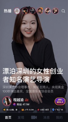 超G热播app安卓版