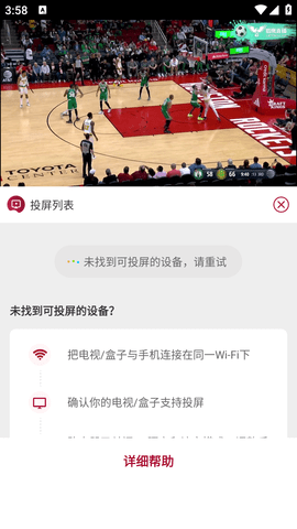 猎鹰直播官方正版