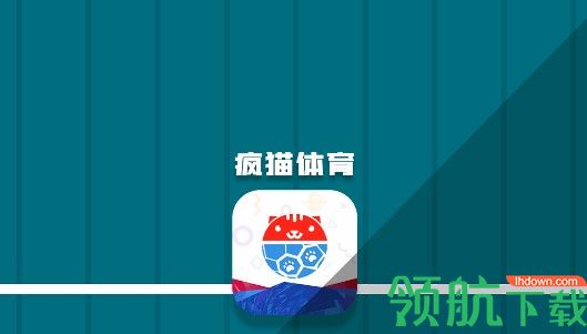 疯猫体育NBA直播APP正版