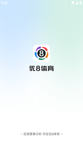 优8体育直播APP最新版2023