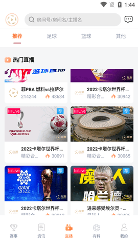 米8体育赛事直播平台最新版