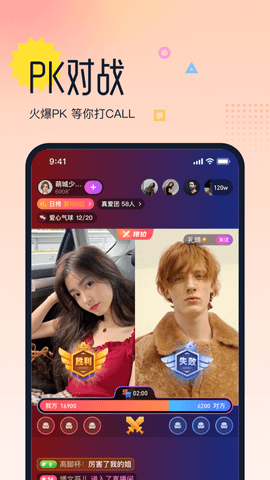 考拉直播2022免费版