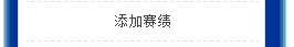 中鸽直播网各地公棚赛事直播APP