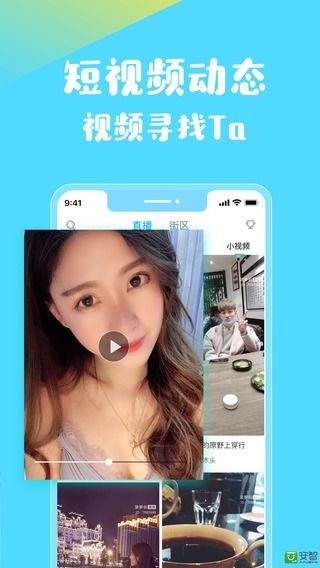 菠萝街直播app官方最新版