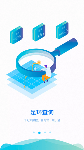 中鸽直播网各地公棚赛事直播APP