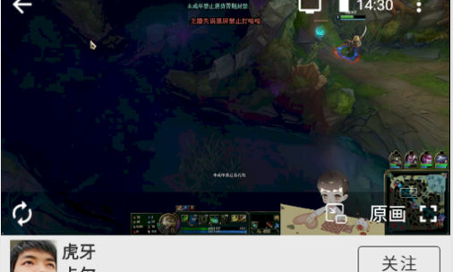 justlive直播去广告免费版