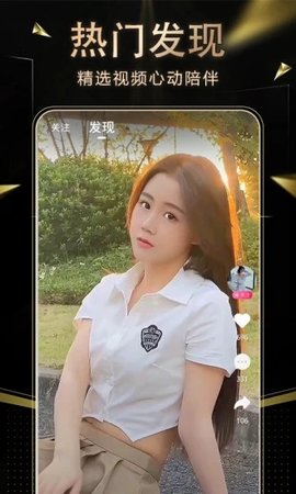 九秀直播app纯净版