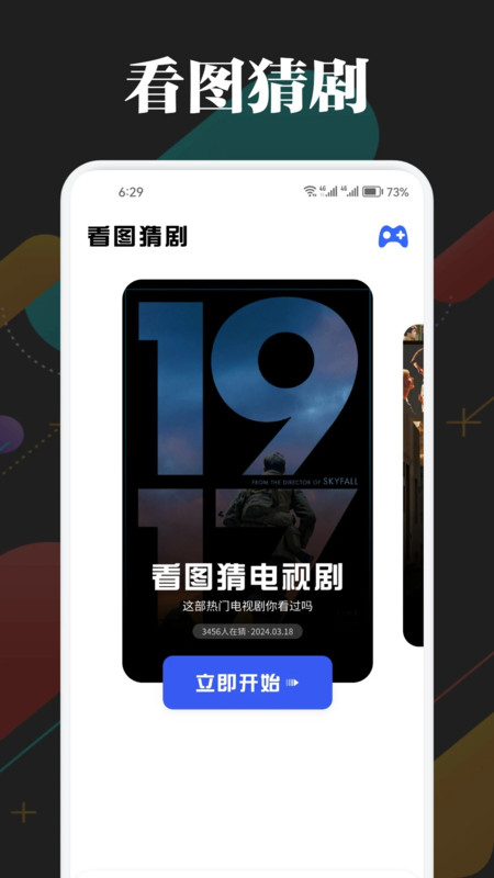 网飞猫纯净版0.jpg