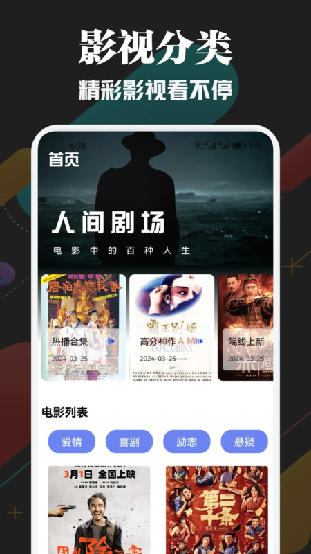 网飞猫纯净版2.jpg