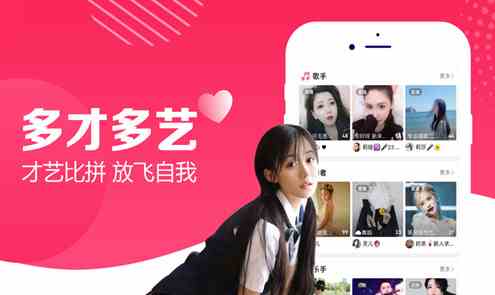 心动直播视频