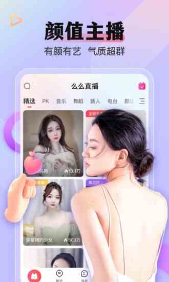 盘丝洞app