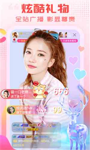 网红视频