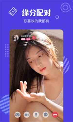 妹妹短视频