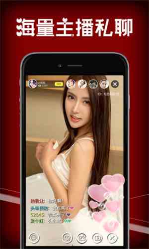 盘他直播app