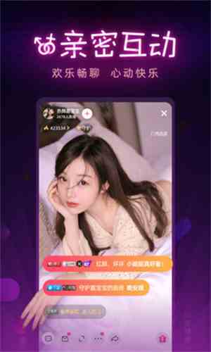 女优直播