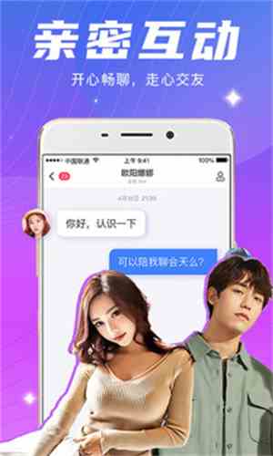 来撩短视频LL8.tv