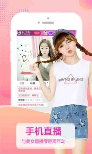 汤姆直播app