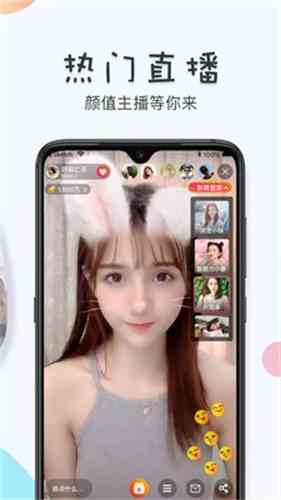 柑橘直播旧版本