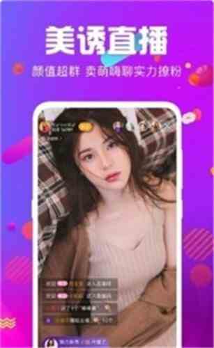 六月直播v2.1.0