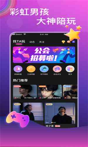 小蓝俱乐部app