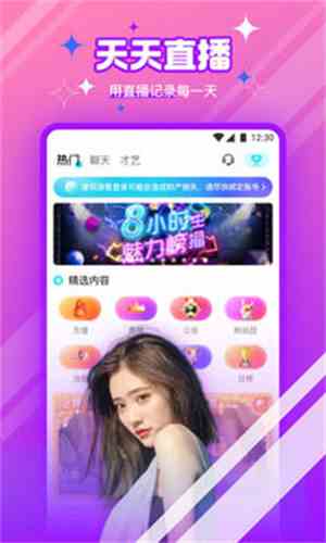 色呦呦app