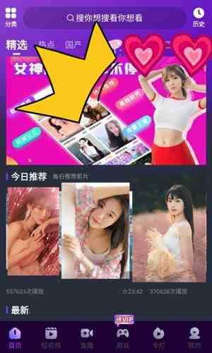 小鸟直播平台