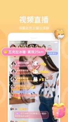 花香直播3.0.2