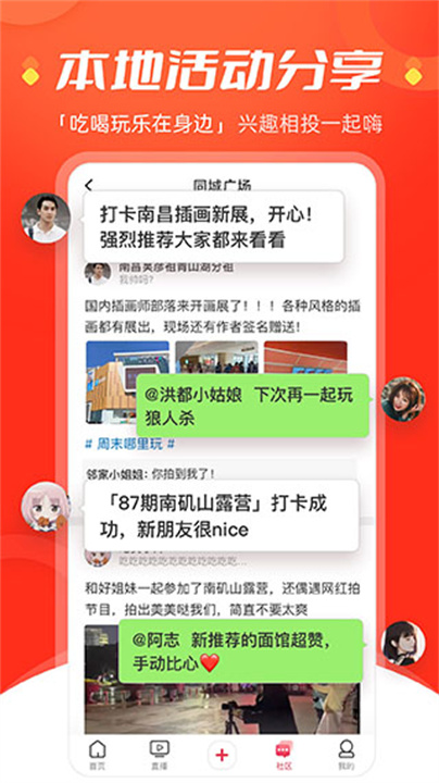 今视频软件