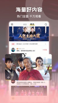 秒拍软件安卓版