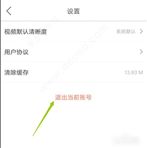 咪咕爱看手机版