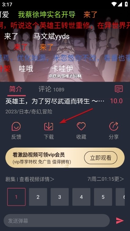 囧次元无广告版