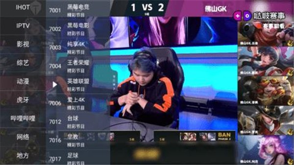 超级IPTV