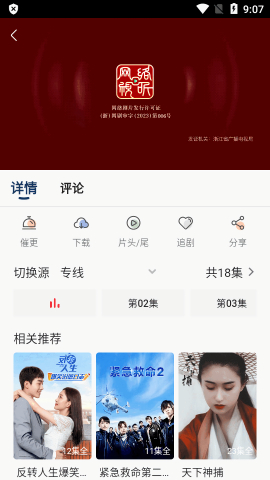 豆丁视频下载安装