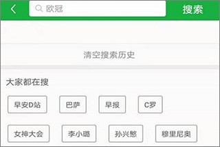 懂球帝app
