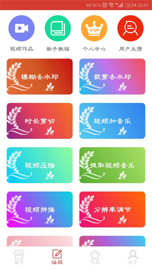 万能快快播放器