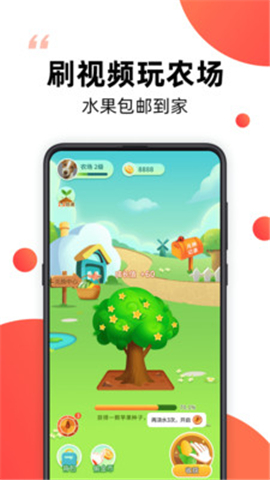 爆米花视频手机版